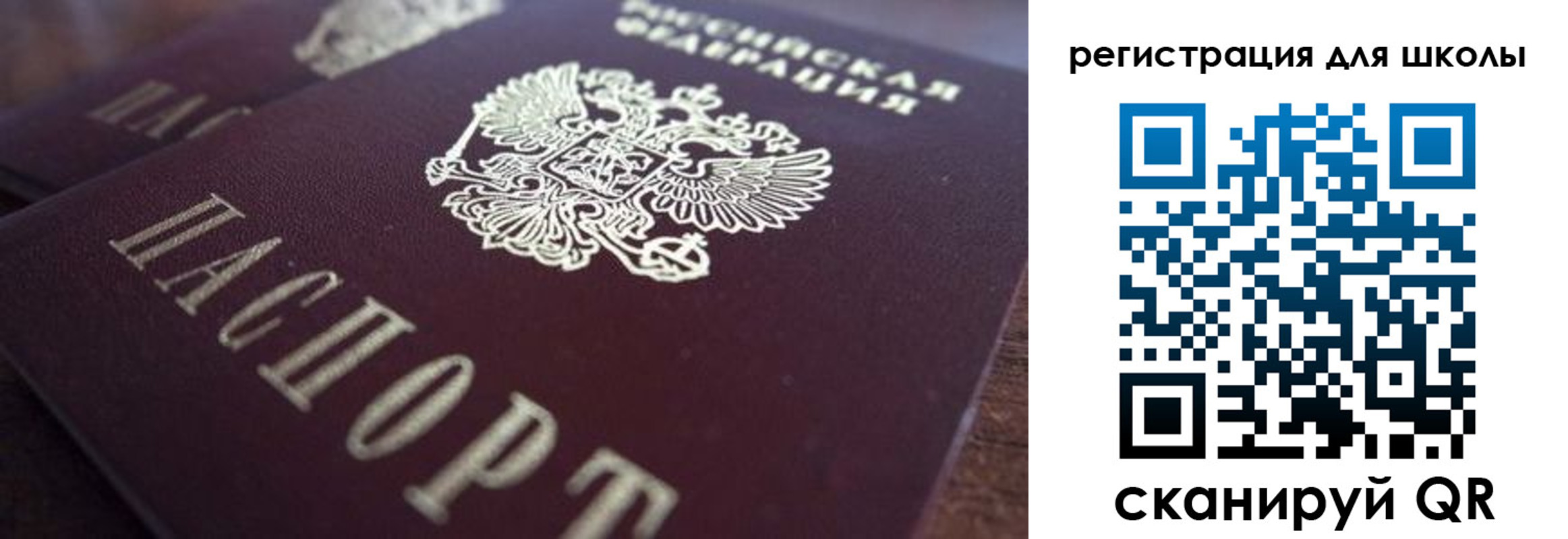прописка гарантия в Алатыре