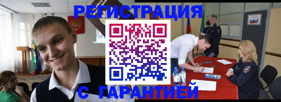 пропишу в квартире в Алатыре