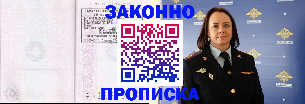 регистрация для школы в Алатыре