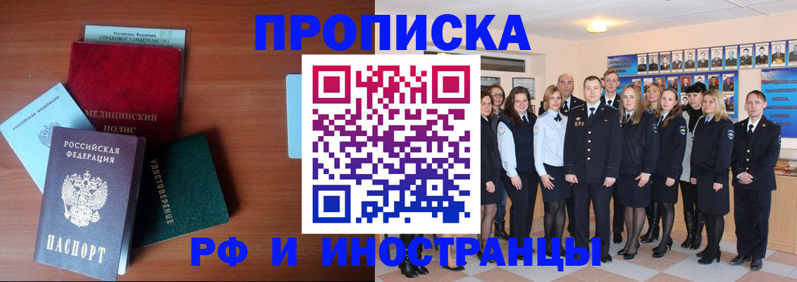 пропишу в квартире в Алатыре